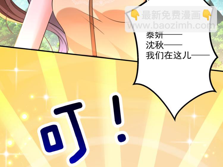 第305话 一鼓作气，今日表白26