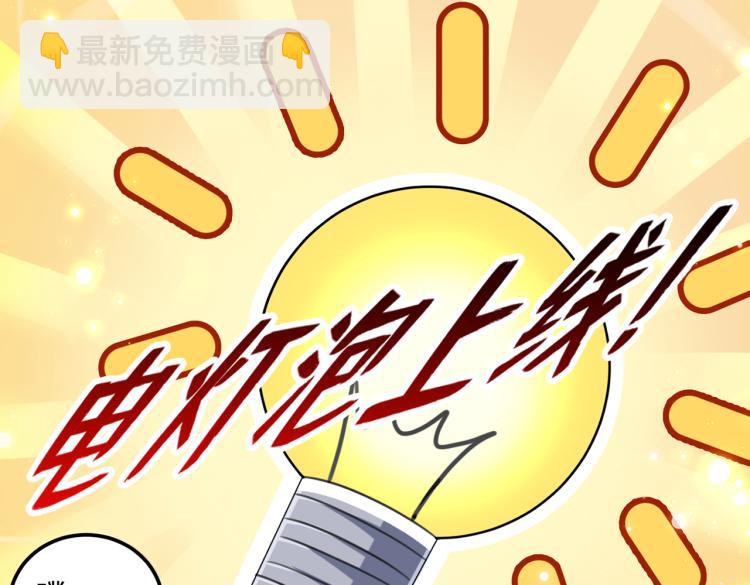 第305话 一鼓作气，今日表白27