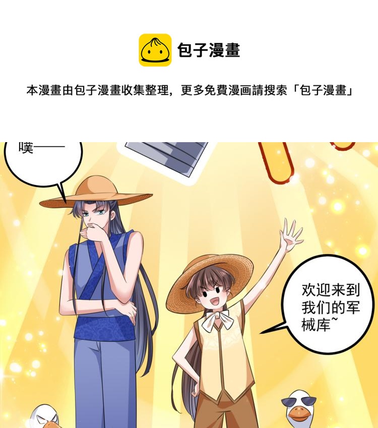 第305话 一鼓作气，今日表白28