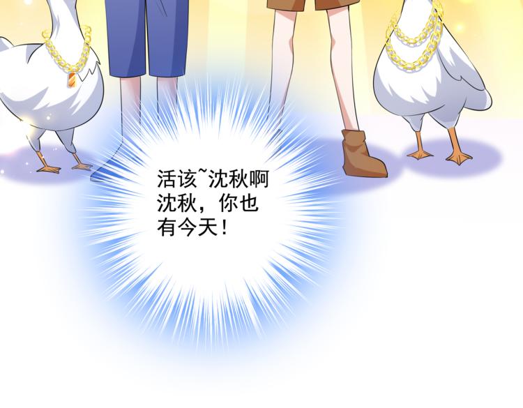 第305话 一鼓作气，今日表白29