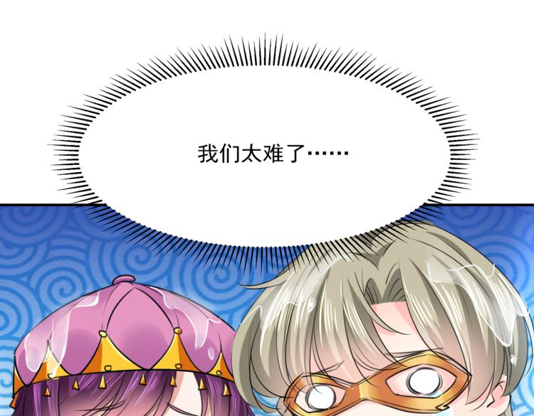 第305话 一鼓作气，今日表白31