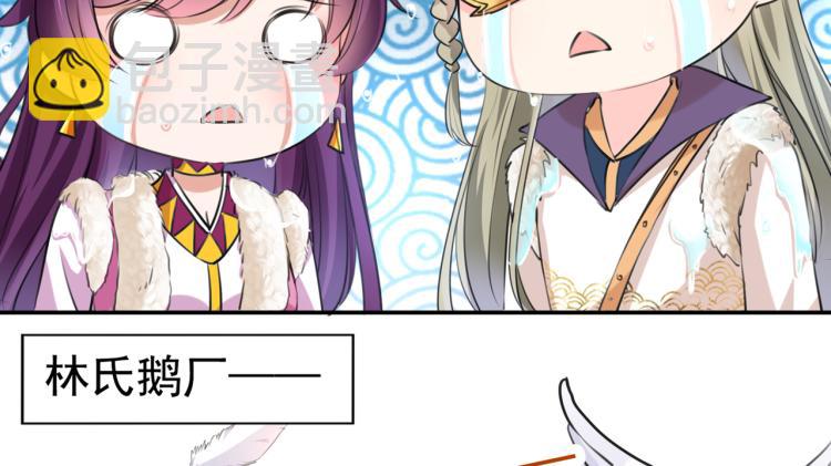 第305话 一鼓作气，今日表白32