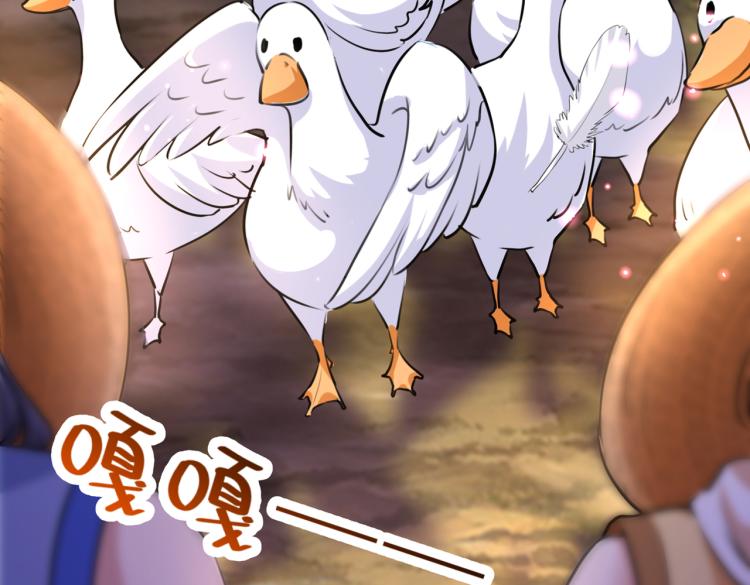 第305话 一鼓作气，今日表白34