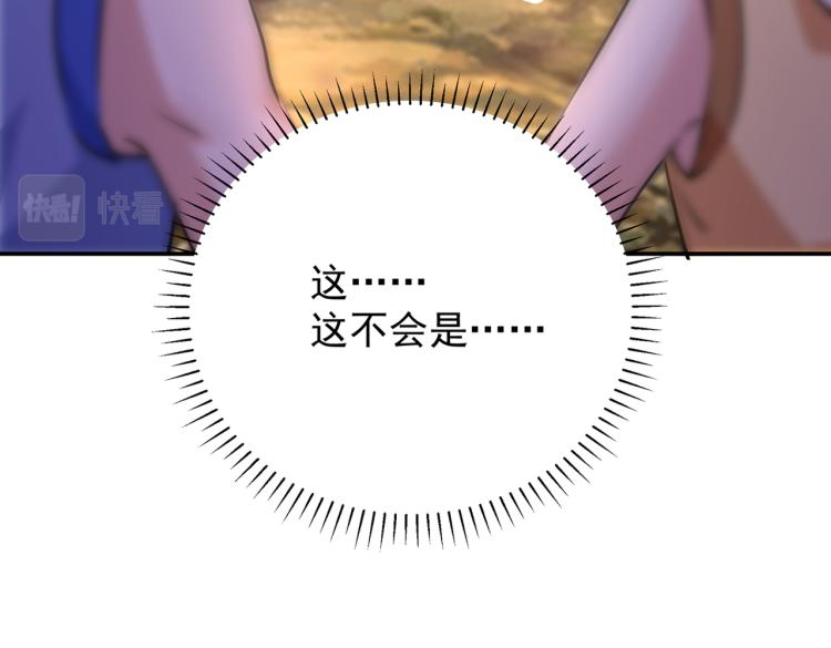 第305话 一鼓作气，今日表白35