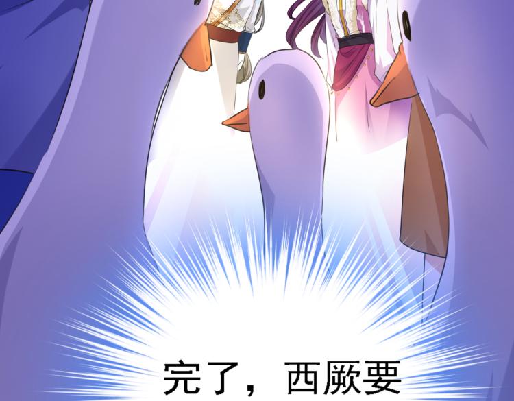 第305话 一鼓作气，今日表白39