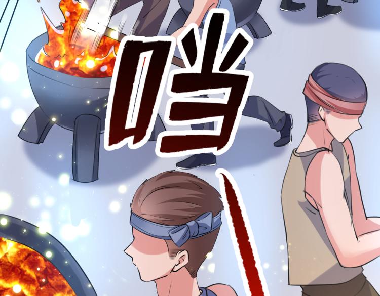 第305话 一鼓作气，今日表白48