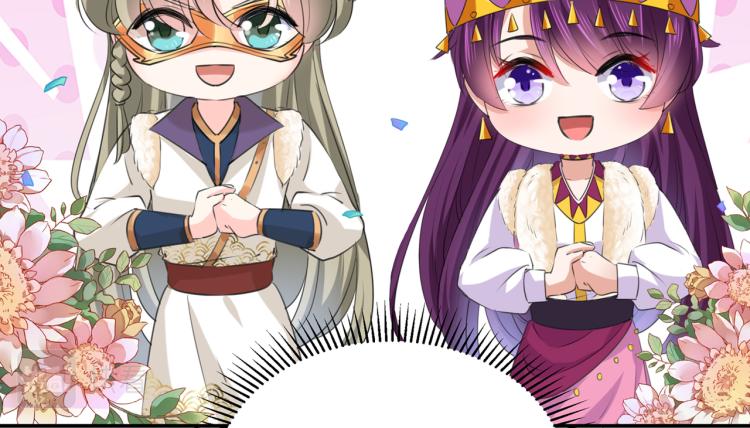 第305话 一鼓作气，今日表白60