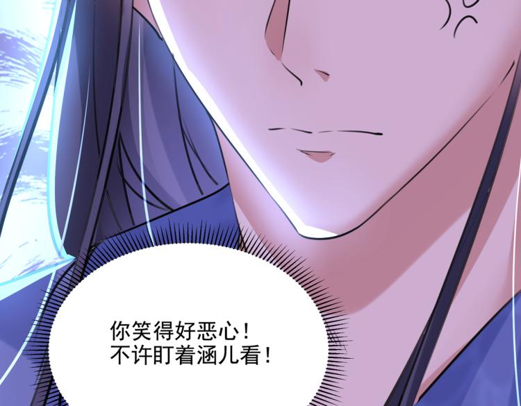 第305话 一鼓作气，今日表白67