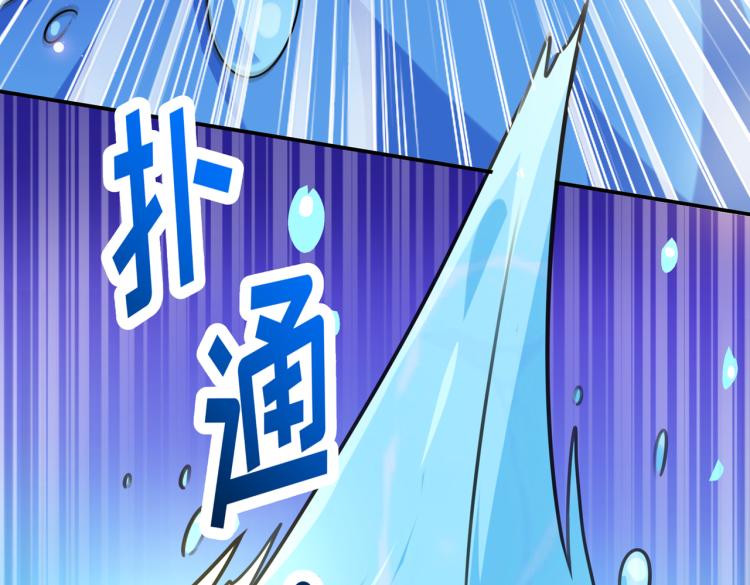 第305话 一鼓作气，今日表白7
