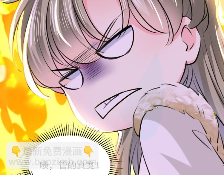 第305话 一鼓作气，今日表白71