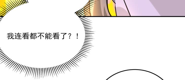 第305话 一鼓作气，今日表白72