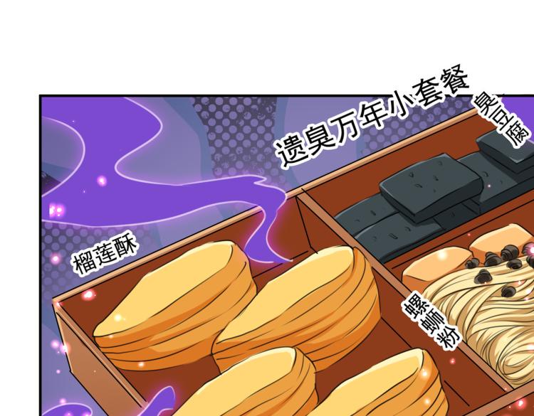 第305话 一鼓作气，今日表白79