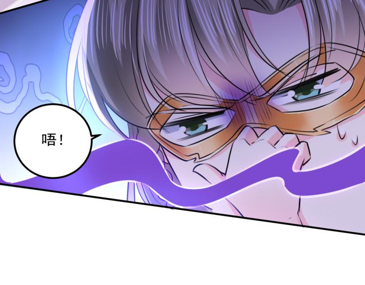 第305话 一鼓作气，今日表白82
