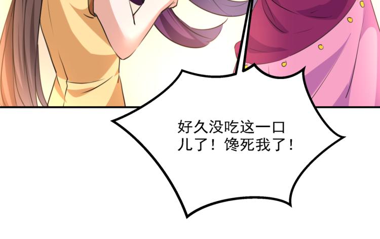 第305话 一鼓作气，今日表白86