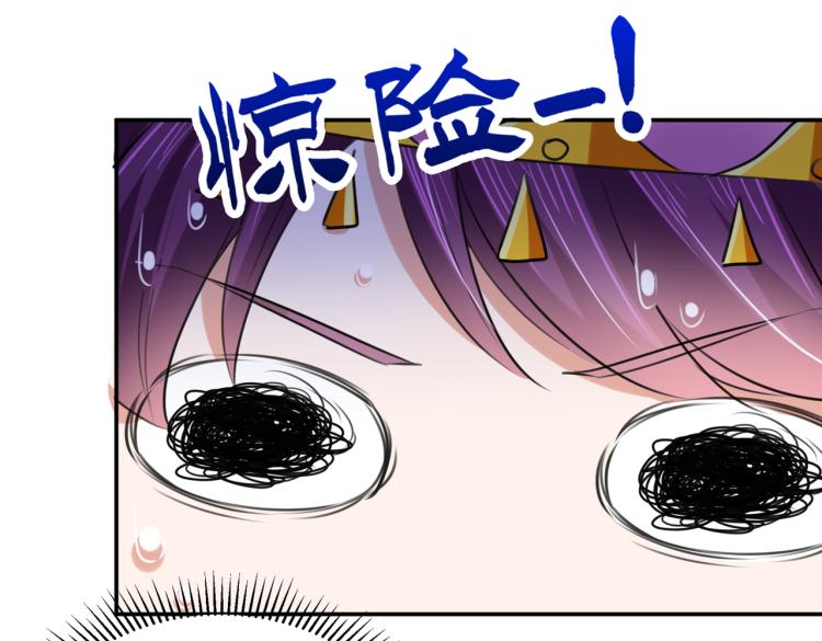 第305话 一鼓作气，今日表白97