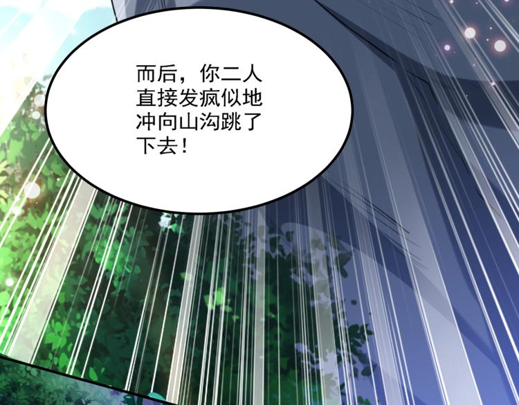 第306话 我和泰妍突然发狂？91