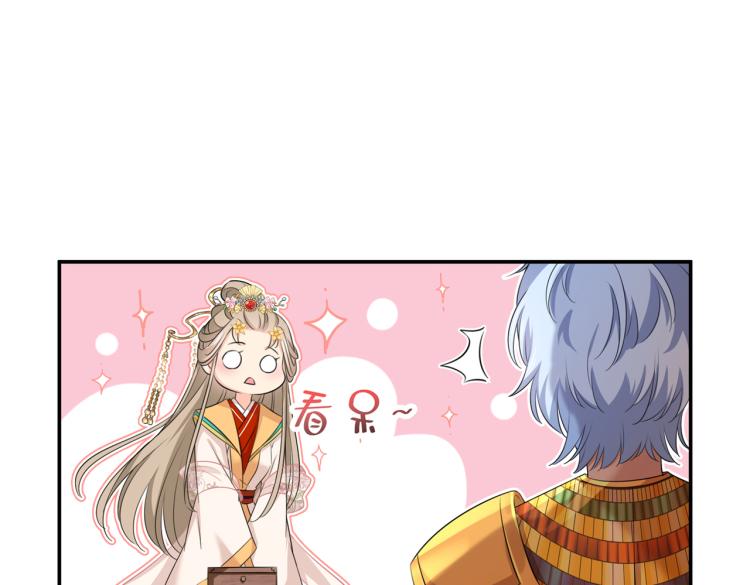 第307话 当年是他救了我？！35