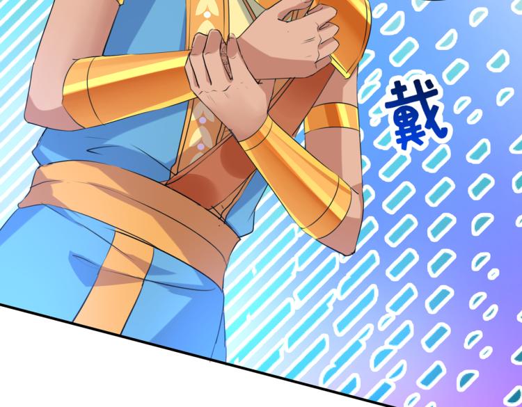 第307话 当年是他救了我？！73