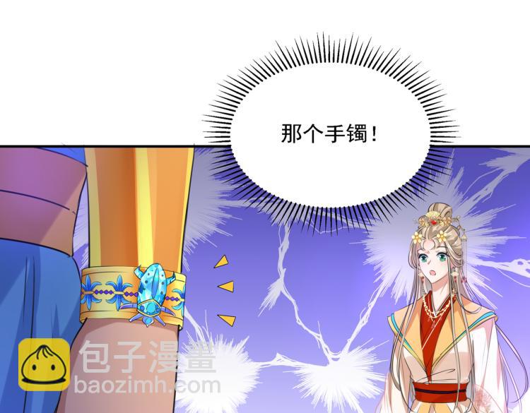 第307话 当年是他救了我？！75
