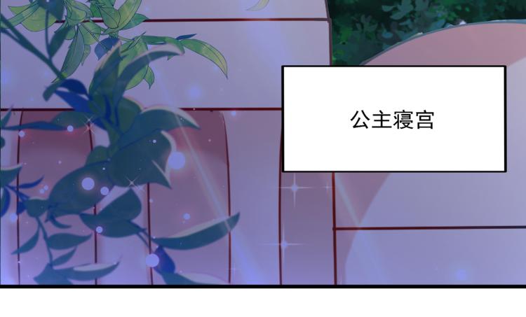 第307话 当年是他救了我？！91