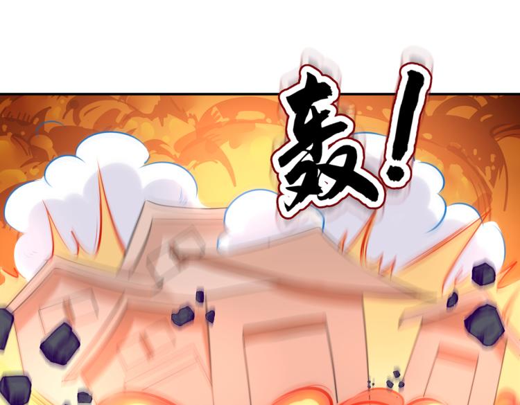 第307话 当年是他救了我？！92