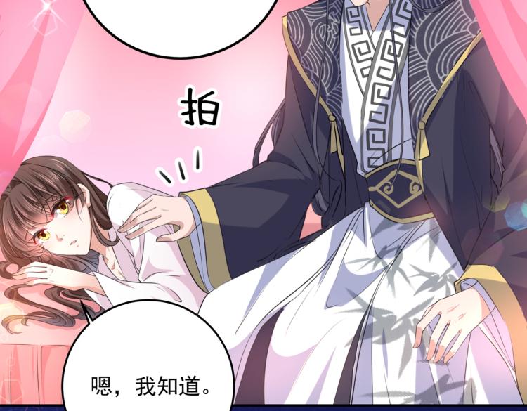第307话 当年是他救了我？！96