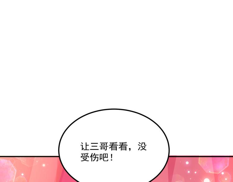 第308话 涵妹有磨镜之癖？！10