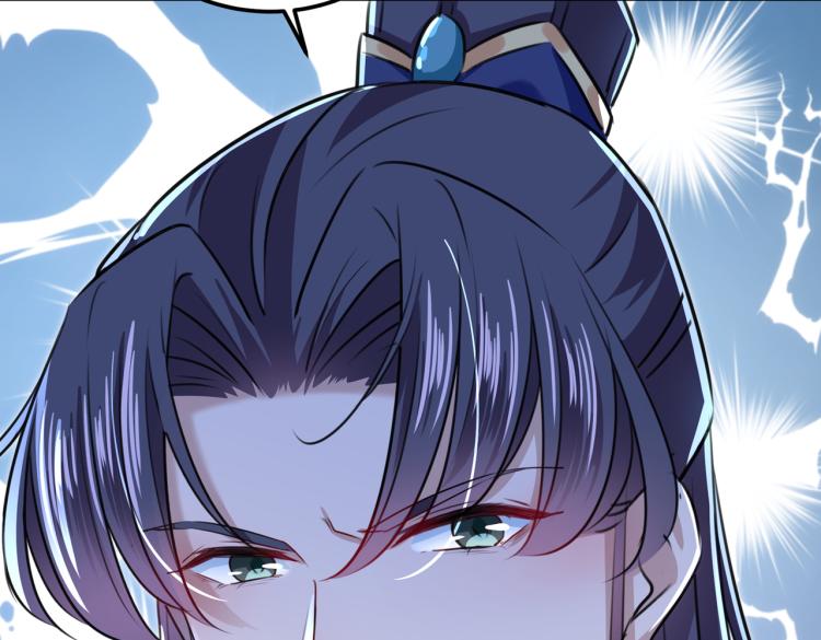 第308话 涵妹有磨镜之癖？！107