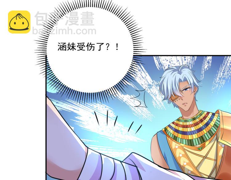 第308话 涵妹有磨镜之癖？！14