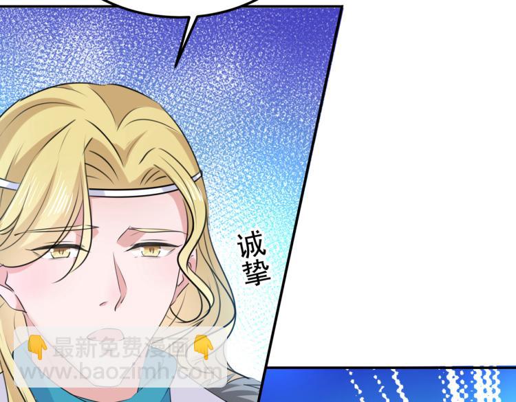 第308话 涵妹有磨镜之癖？！17