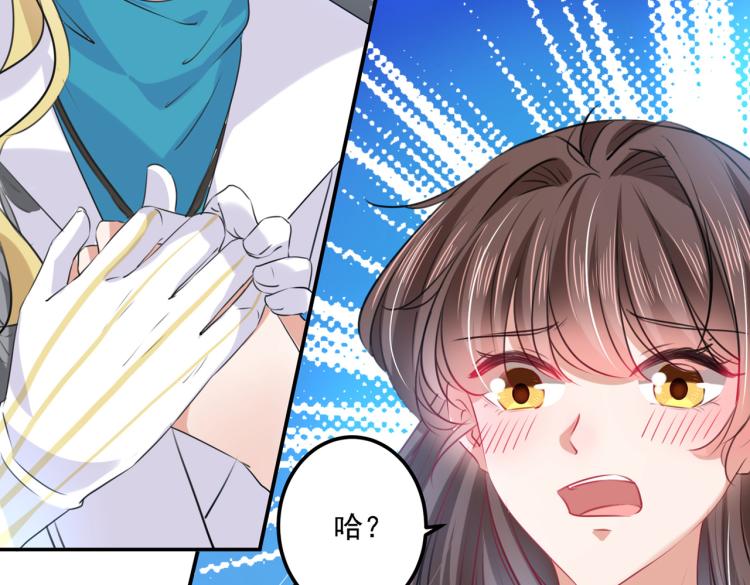 第308话 涵妹有磨镜之癖？！18