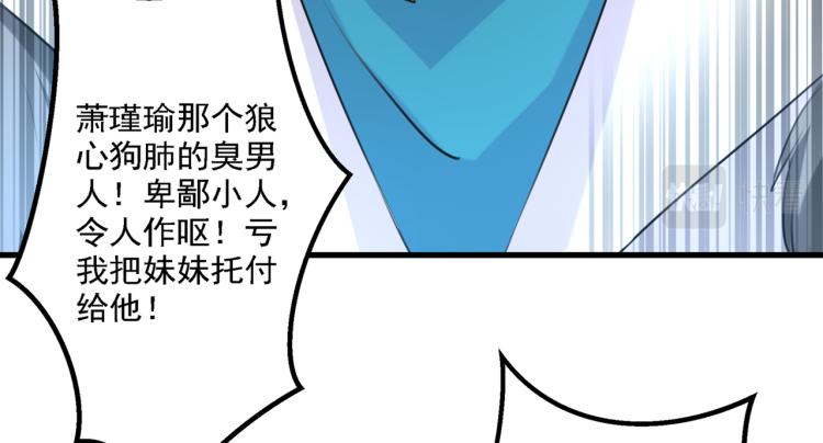 第308话 涵妹有磨镜之癖？！23