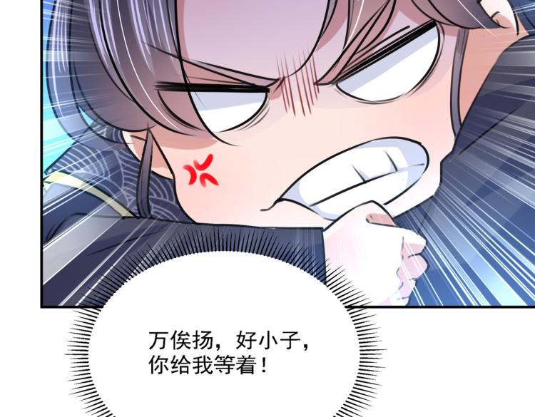 第308话 涵妹有磨镜之癖？！28