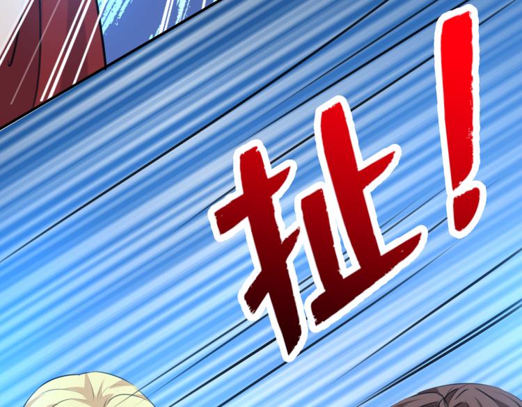 第308话 涵妹有磨镜之癖？！39