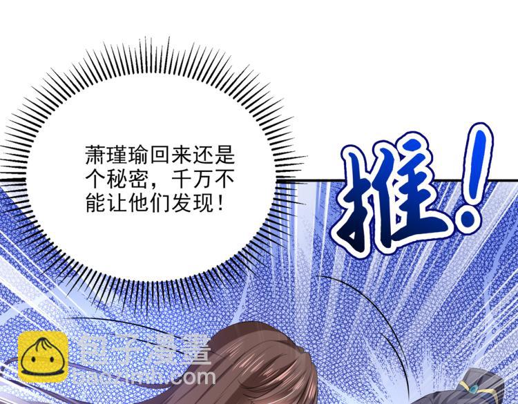 第308话 涵妹有磨镜之癖？！4