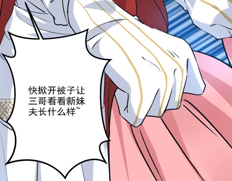 第308话 涵妹有磨镜之癖？！41