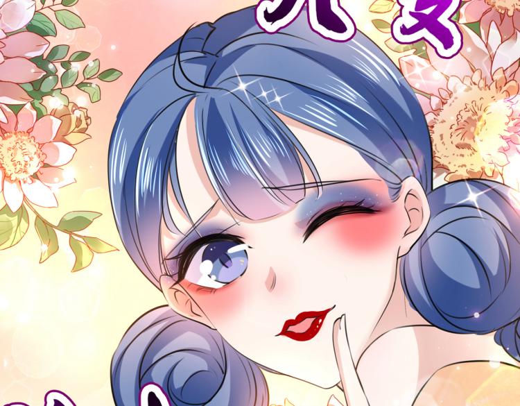 第308话 涵妹有磨镜之癖？！48