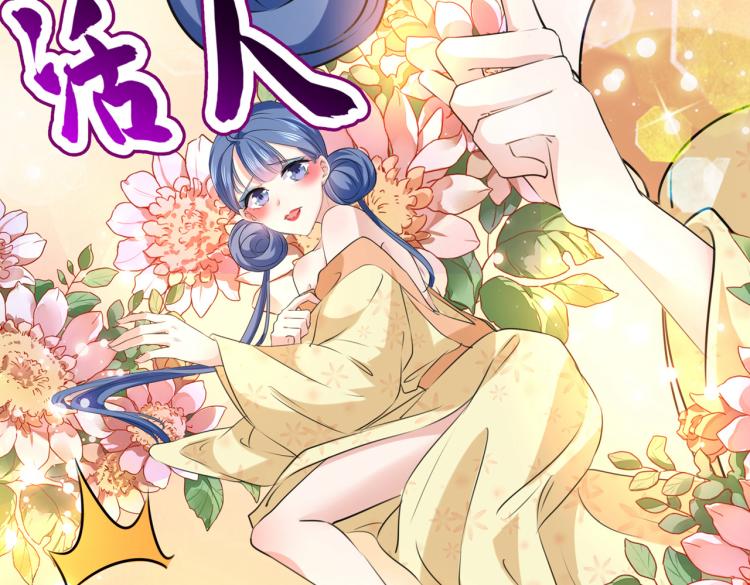 第308话 涵妹有磨镜之癖？！49