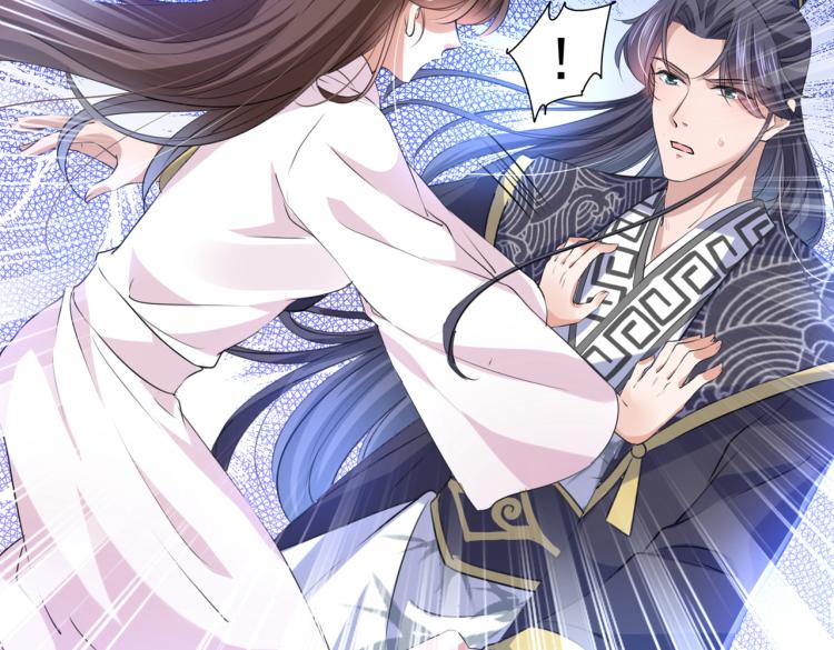 第308话 涵妹有磨镜之癖？！5