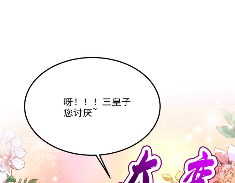 第308话 涵妹有磨镜之癖？！51
