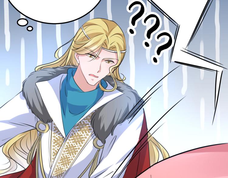 第308话 涵妹有磨镜之癖？！59