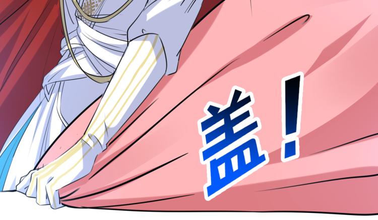 第308话 涵妹有磨镜之癖？！60