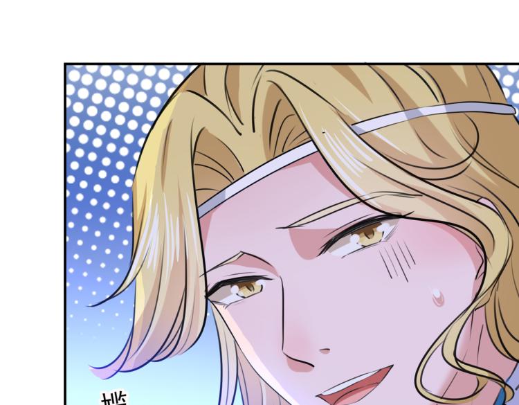 第308话 涵妹有磨镜之癖？！61