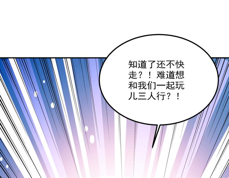 第308话 涵妹有磨镜之癖？！63