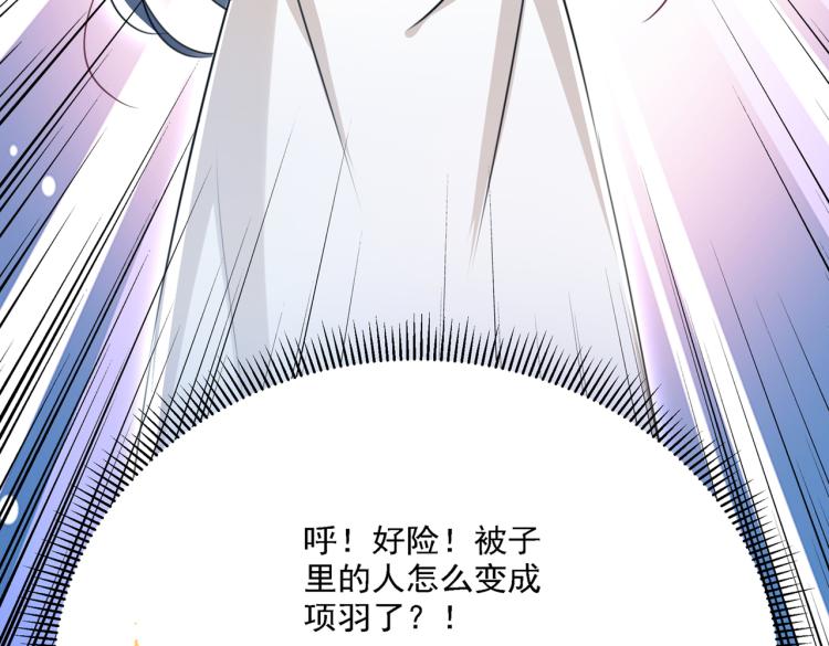 第308话 涵妹有磨镜之癖？！66