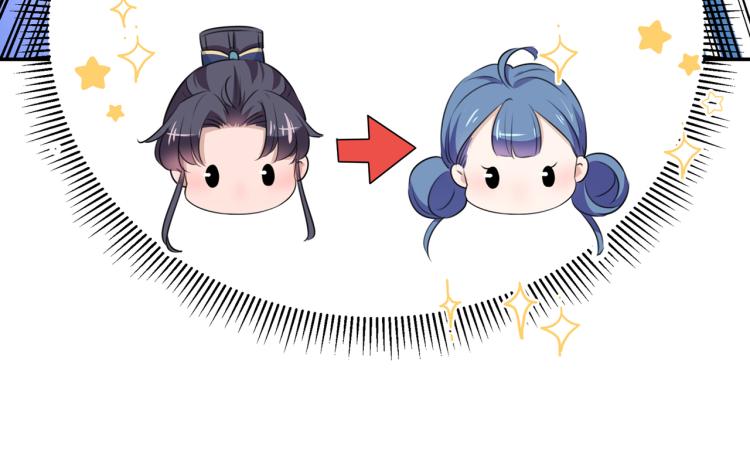 第308话 涵妹有磨镜之癖？！67