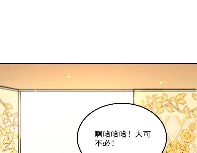 第308话 涵妹有磨镜之癖？！68