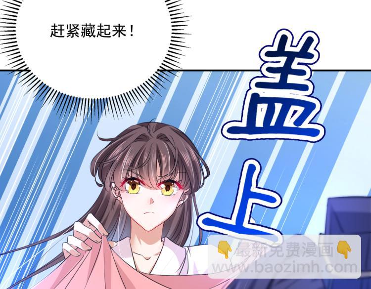 第308话 涵妹有磨镜之癖？！7