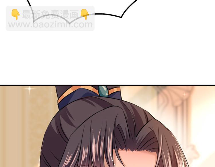 第308话 涵妹有磨镜之癖？！77