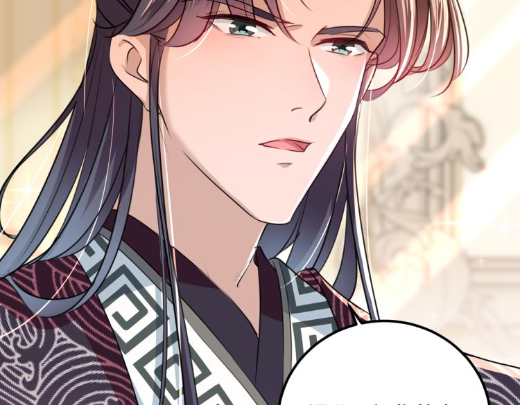 第308话 涵妹有磨镜之癖？！78